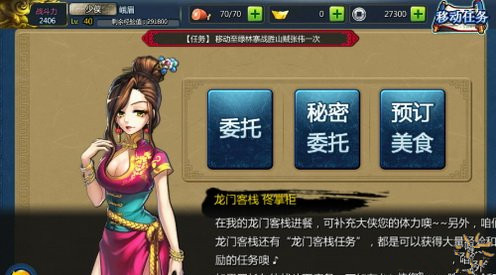 澳門最精準(zhǔn)真正最精準(zhǔn)龍門客棧安卓版,高效解析方法_策略版32.652