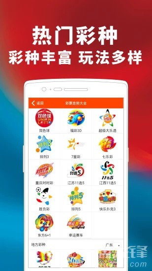 新澳天天免費好彩六肖,精細(xì)設(shè)計解析策略_PT11.582