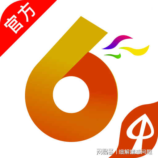 新澳天天彩免費(fèi)資料大全查詢,專(zhuān)家解讀說(shuō)明_冒險(xiǎn)版12.208