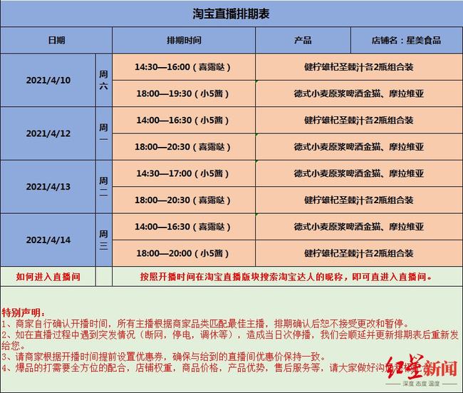 澳門六開獎結(jié)果2024年開獎記錄今晚直播，探索彩票背后的魅力與期待，澳門六開獎結(jié)果直播，探索彩票魅力與期待，今晚揭曉未來開獎記錄