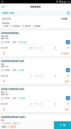 2024管家婆正板資料免費,高效方案實施設(shè)計_RemixOS93.837