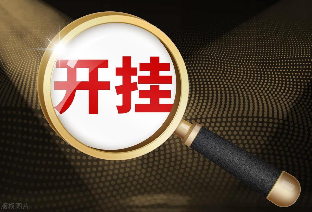 luhan 第21頁