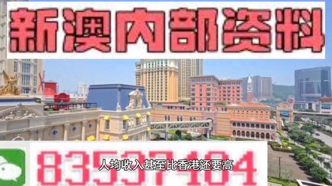澳門正版精準(zhǔn)免費(fèi)大全——揭示犯罪背后的真相，澳門正版精準(zhǔn)犯罪揭秘，揭示犯罪背后的真相與問題。