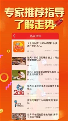 探索未來(lái)彩票新世界，2024正版免費(fèi)天天開(kāi)彩，2024正版天天開(kāi)彩，探索未來(lái)彩票新世界