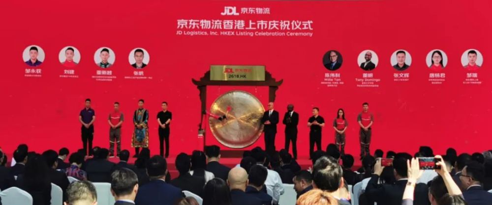 京東，上市公司的輝煌之路，京東，上市公司之輝煌發(fā)展之路