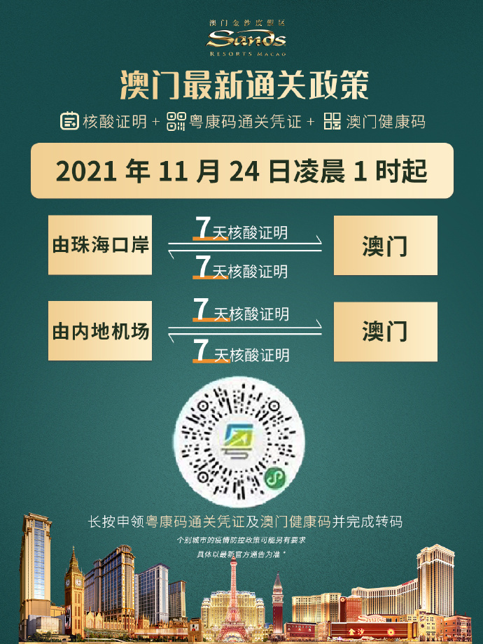 新澳門(mén)內(nèi)部一碼危險(xiǎn)公開(kāi)，揭示真相與警惕必要性，澳門(mén)內(nèi)部風(fēng)險(xiǎn)揭秘，警惕一碼危險(xiǎn)，揭示真相與必要警惕