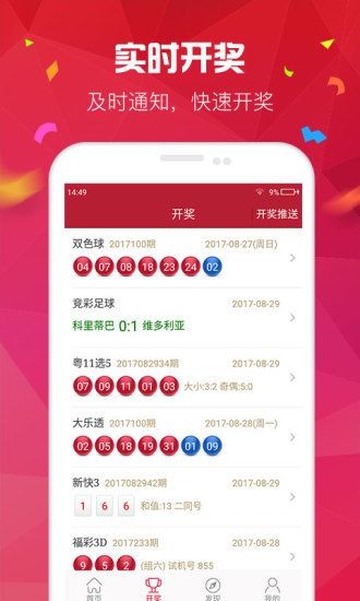 7777788888新澳門開獎2023年,高效性計劃實施_網(wǎng)頁款72.865