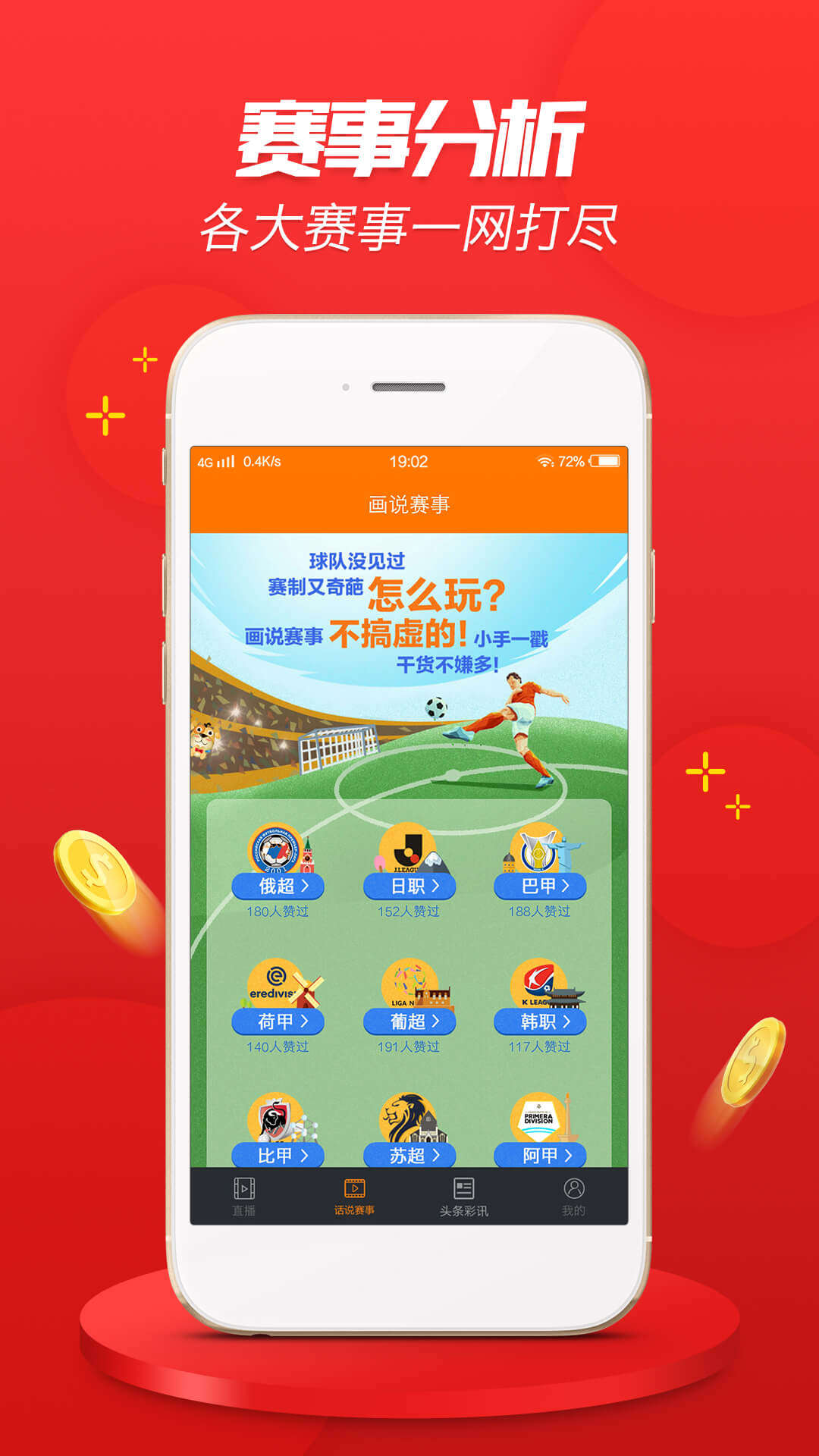 0149330查詢,澳彩資料下載平臺,全面解答解釋落實_Harmony47.148