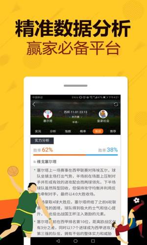 白小姐三肖三期免費(fèi)開獎,可靠解答解釋落實_pro29.542