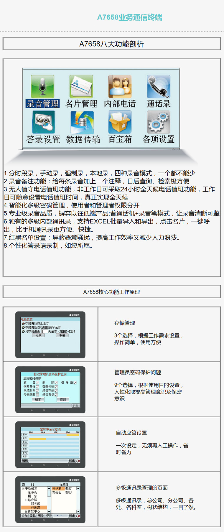 7777788888精準(zhǔn)新傳真112,數(shù)據(jù)導(dǎo)向策略實(shí)施_標(biāo)配版67.574