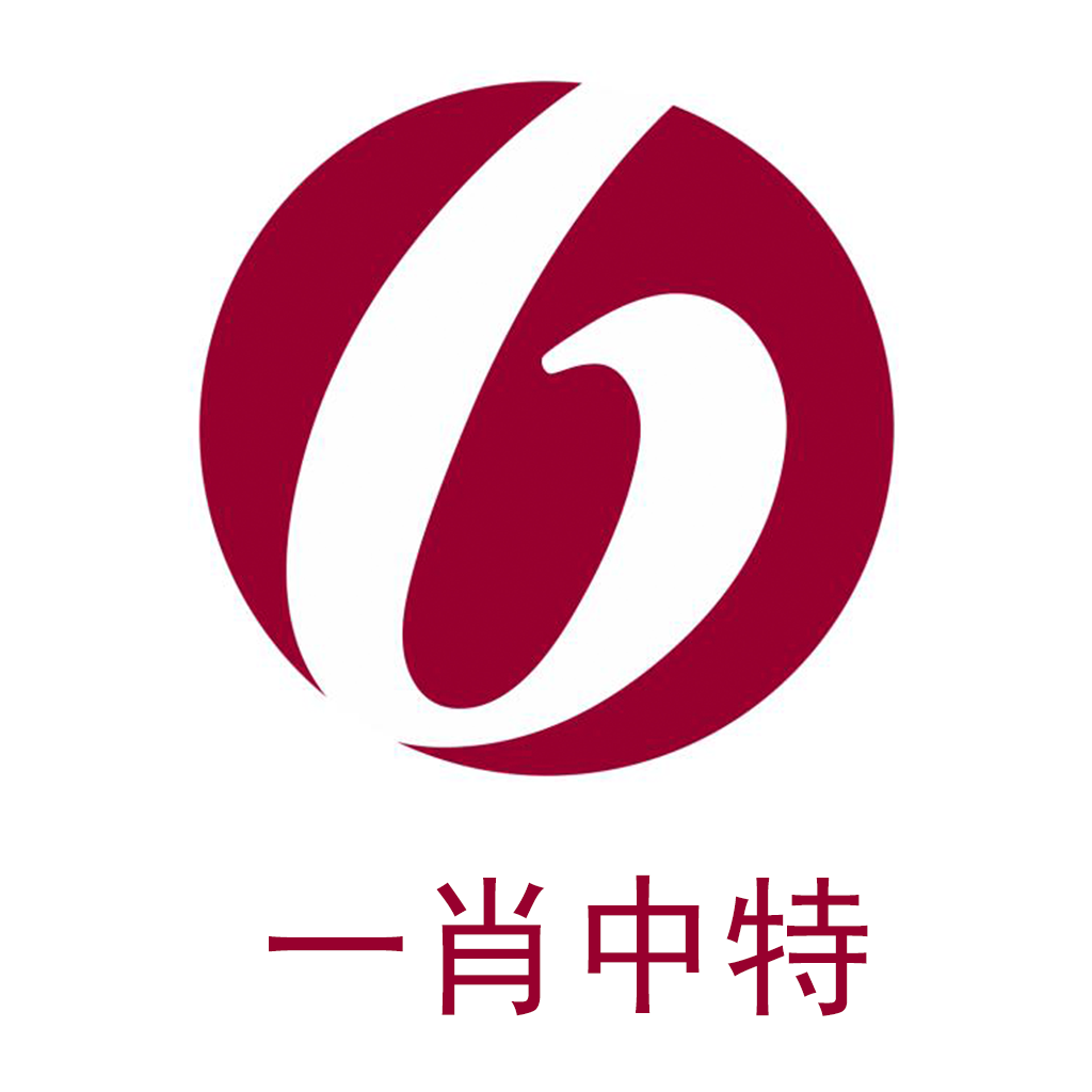 最準(zhǔn)一肖一碼一一孑中特,結(jié)構(gòu)化推進(jìn)評(píng)估_特供版90.344