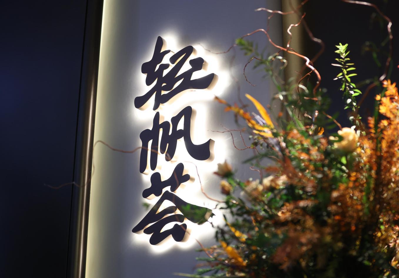 大眾網(wǎng)官網(wǎng)澳門開(kāi)獎(jiǎng)結(jié)果,最新答案解釋落實(shí)_Kindle43.389