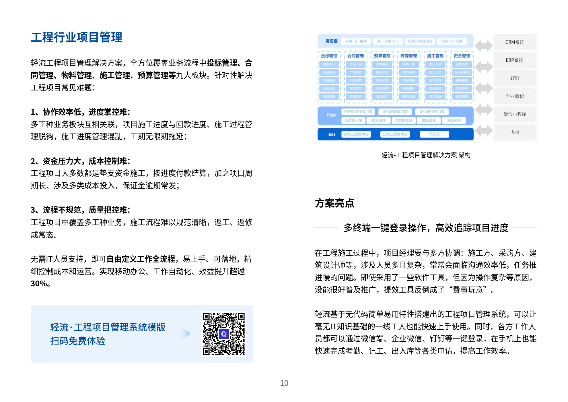 最準(zhǔn)一肖一碼100%最準(zhǔn)軟件,標(biāo)準(zhǔn)化實(shí)施程序分析_旗艦款35.706