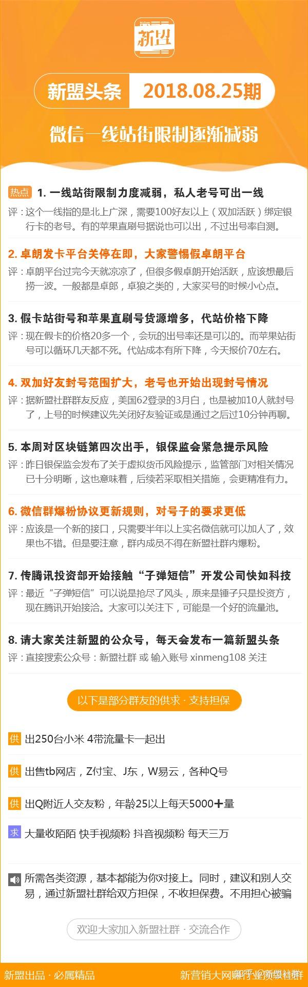 新澳最新最快資料351期,精細(xì)解答解釋定義_1080p12.360
