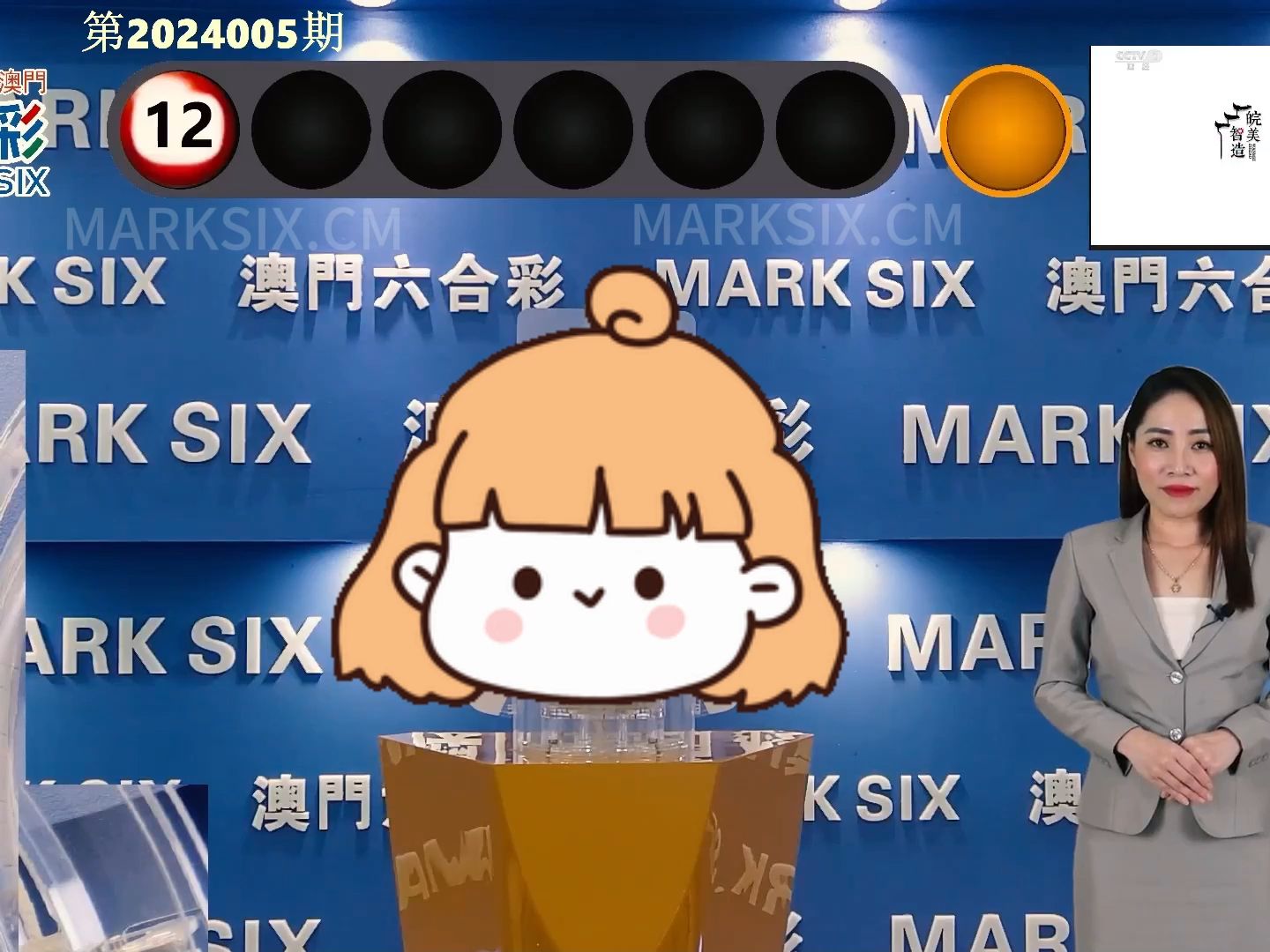 4949澳門特馬今晚開獎(jiǎng)53期,全面理解執(zhí)行計(jì)劃_Elite10.98