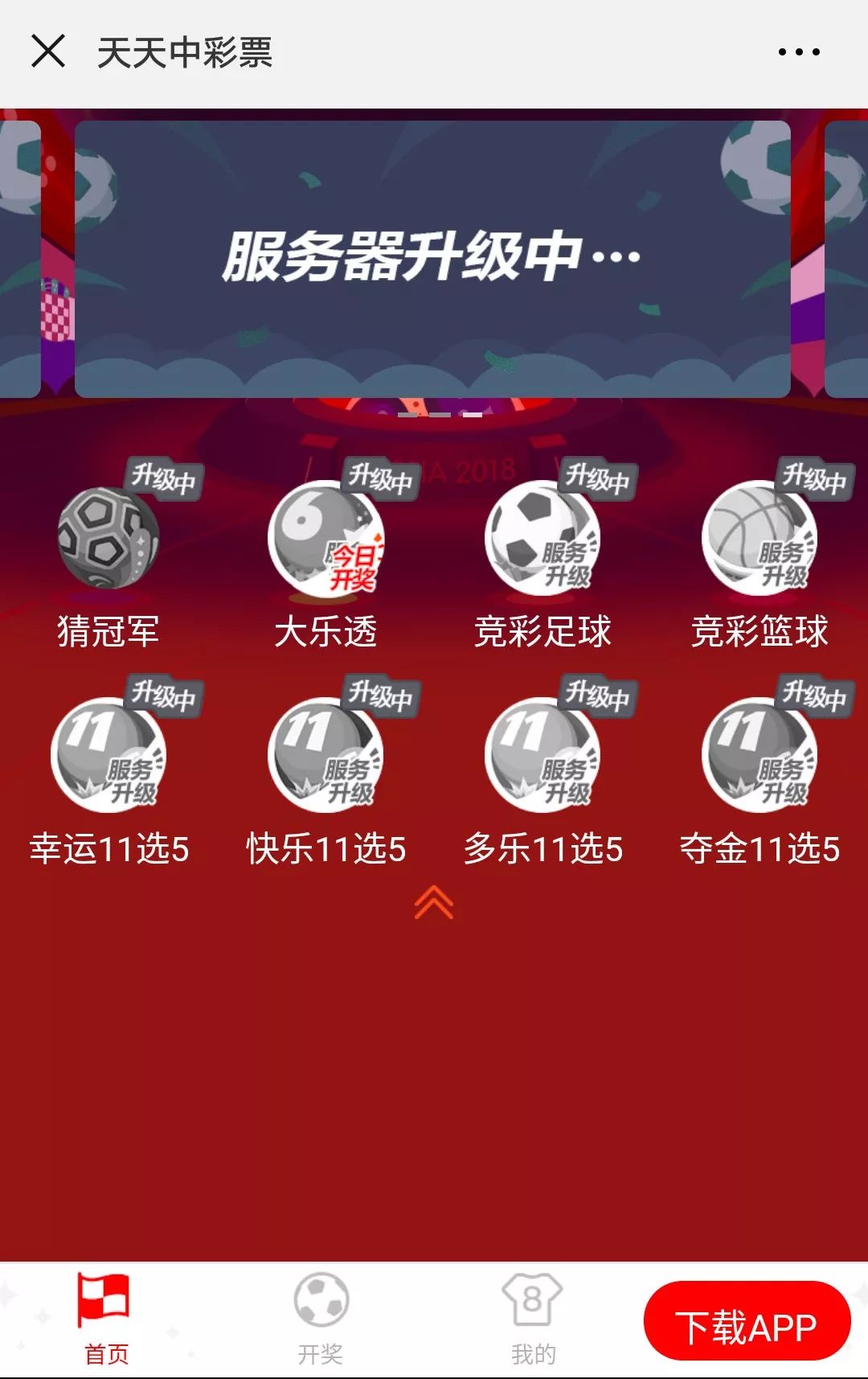 2024年天天開好彩大全,實(shí)證解析說明_Harmony49.713