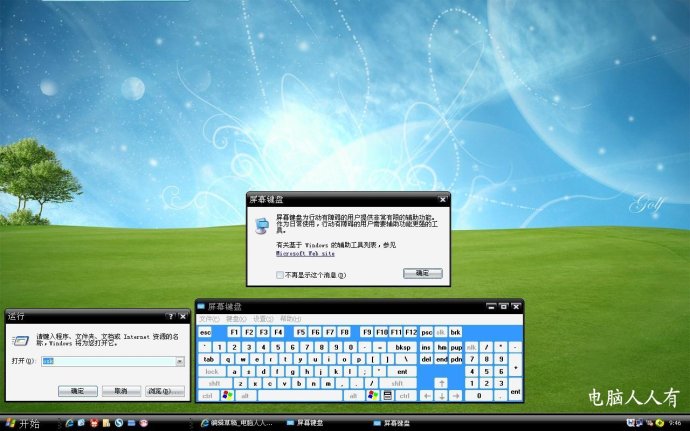 澳門正版免費全年資料大全旅游團,全面理解執(zhí)行計劃_XP48.462