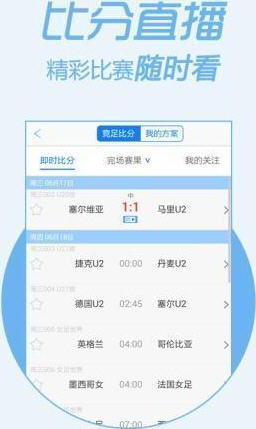 管家婆204年資料一肖,穩(wěn)定計(jì)劃評估_9DM68.235