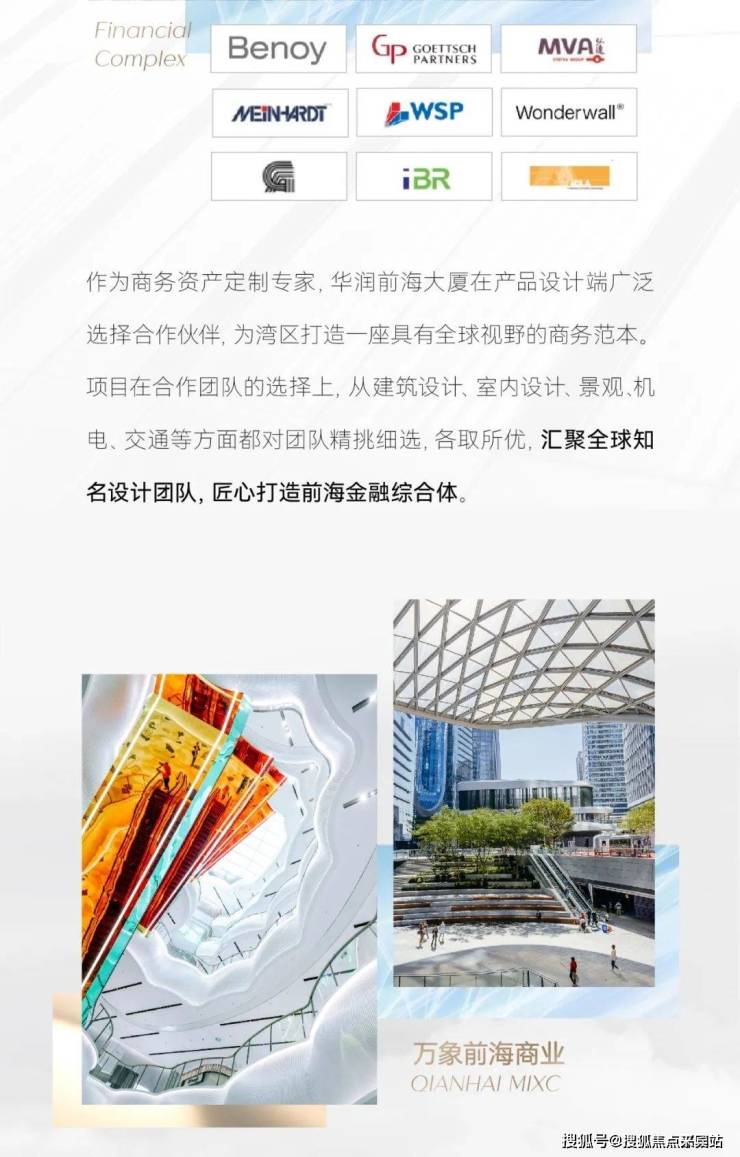 新澳2024年最新版資料,高效實(shí)施設(shè)計(jì)策略_Mixed81.998