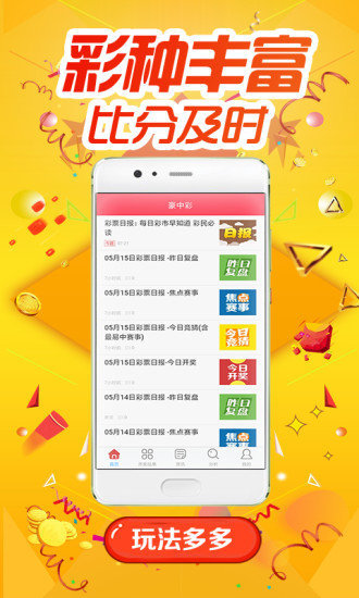16012cm查詢澳彩,持續(xù)計(jì)劃實(shí)施_尊貴版16.605