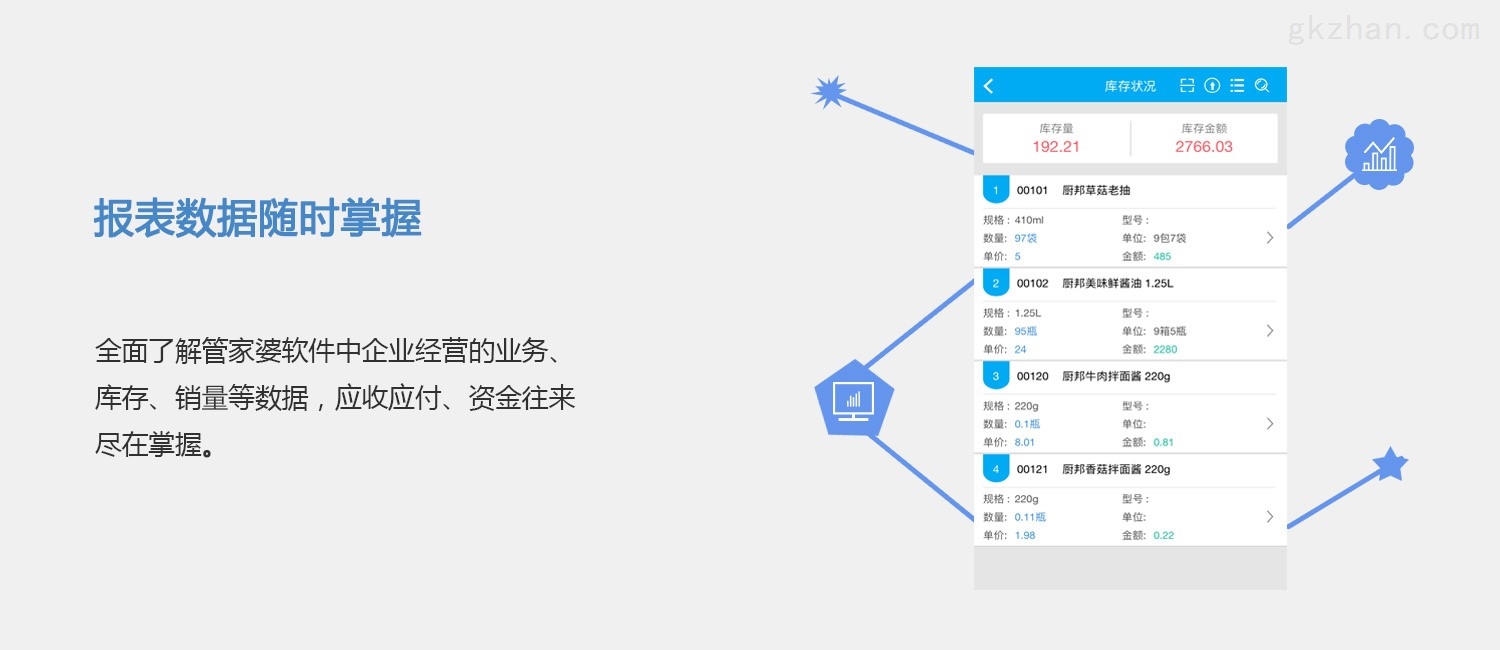 管家婆最準(zhǔn)一肖一碼,精細(xì)化策略落實探討_頂級款16.339