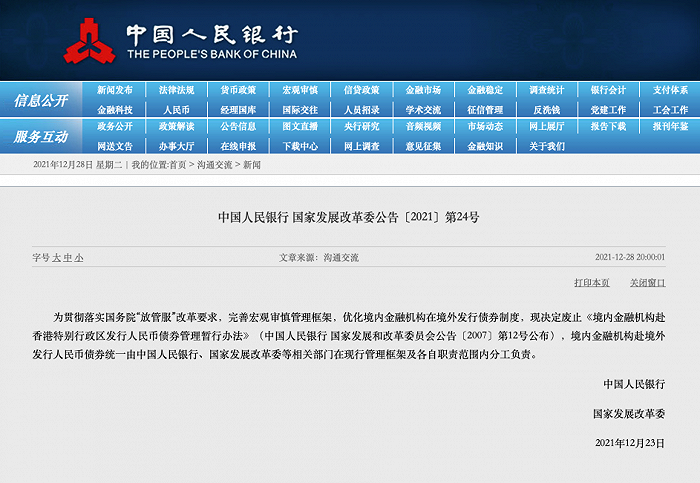 香港管家婆正版資料圖一95期,數(shù)據(jù)引導策略解析_特別版42.902