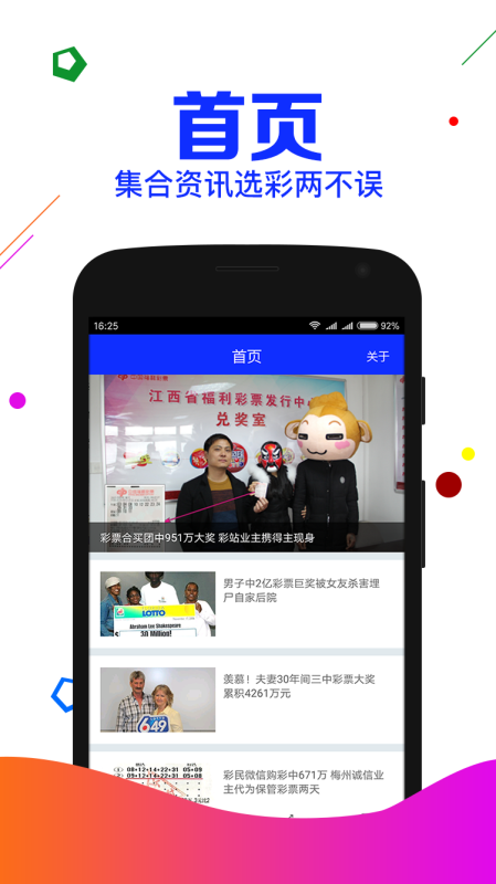 劉伯溫四肖八碼期期準精選風險,科學數(shù)據(jù)評估_BT38.293