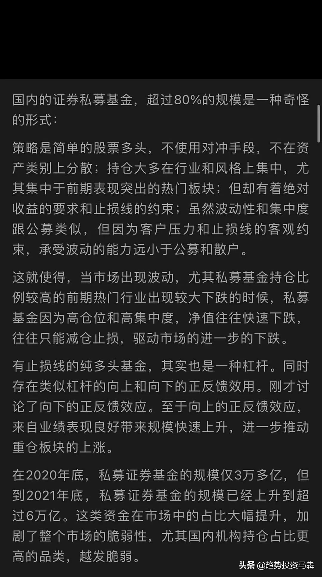 公募巨頭李湧與馬文祥的奔私之路，行業(yè)變革下的新動(dòng)向，公募巨頭李湧與馬文祥的奔私之路，行業(yè)變革下的新動(dòng)向揭秘