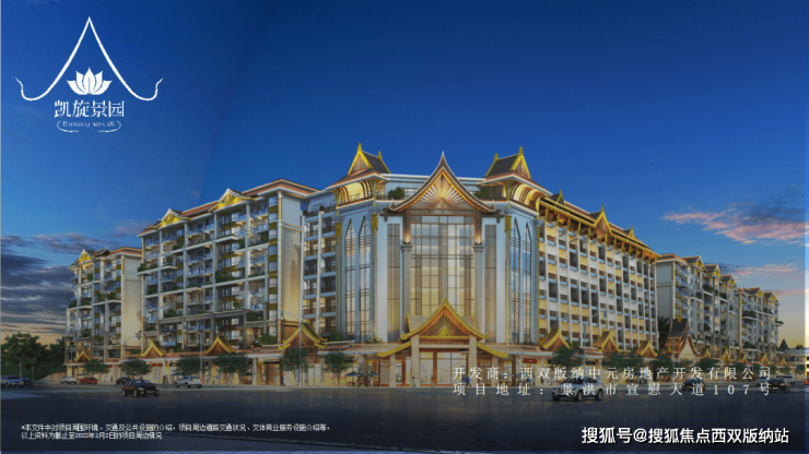 西雙版納取消住房購(gòu)買限制，開啟新的房地產(chǎn)市場(chǎng)篇章，西雙版納取消購(gòu)房限制，樓市新篇章開啟