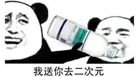 董宇輝喝白花蛇草水瞬間失控的表情背后的故事，董宇輝白花蛇草水瞬間失控表情背后的故事揭秘