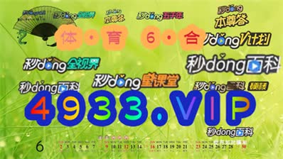 關(guān)于澳門精準正版免費大全的探討與警示——遠離非法賭博，切勿輕信虛假宣傳，澳門精準正版免費大全探討與警示，警惕虛假宣傳，遠離非法賭博陷阱