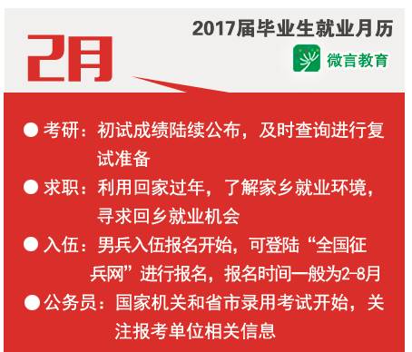 應(yīng)屆生值得去恒逸嗎？深度解析恒逸集團(tuán)與應(yīng)屆生職業(yè)發(fā)展契合度，恒逸集團(tuán)與應(yīng)屆生職業(yè)發(fā)展契合度深度解析，應(yīng)屆生是否值得選擇恒逸？