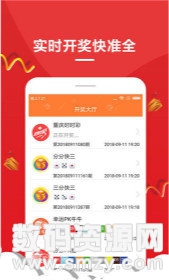 新澳天天開獎資料大全最新54期，警惕背后的違法犯罪風險，警惕新澳天天開獎資料背后的違法犯罪風險（最新54期匯總）