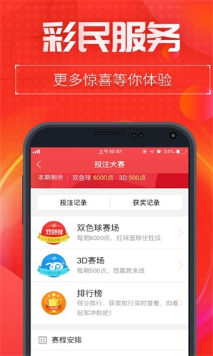 警惕虛假信息，遠(yuǎn)離新澳門資料大全正版資料2024免費(fèi)下載與非法賭博陷阱，警惕虛假信息，防范新澳門資料陷阱與非法賭博風(fēng)險(xiǎn)
