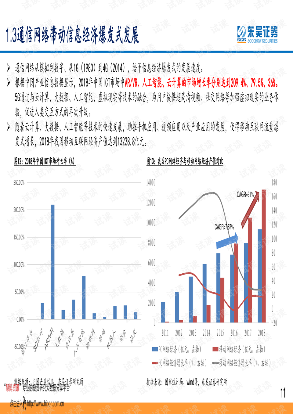 今晚澳門9點35分開什么,創(chuàng)新性執(zhí)行策略規(guī)劃_網(wǎng)紅版32.141