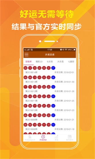 二四六香港管家婆期期準(zhǔn)資料大全,實地驗證策略數(shù)據(jù)_HDR版56.303