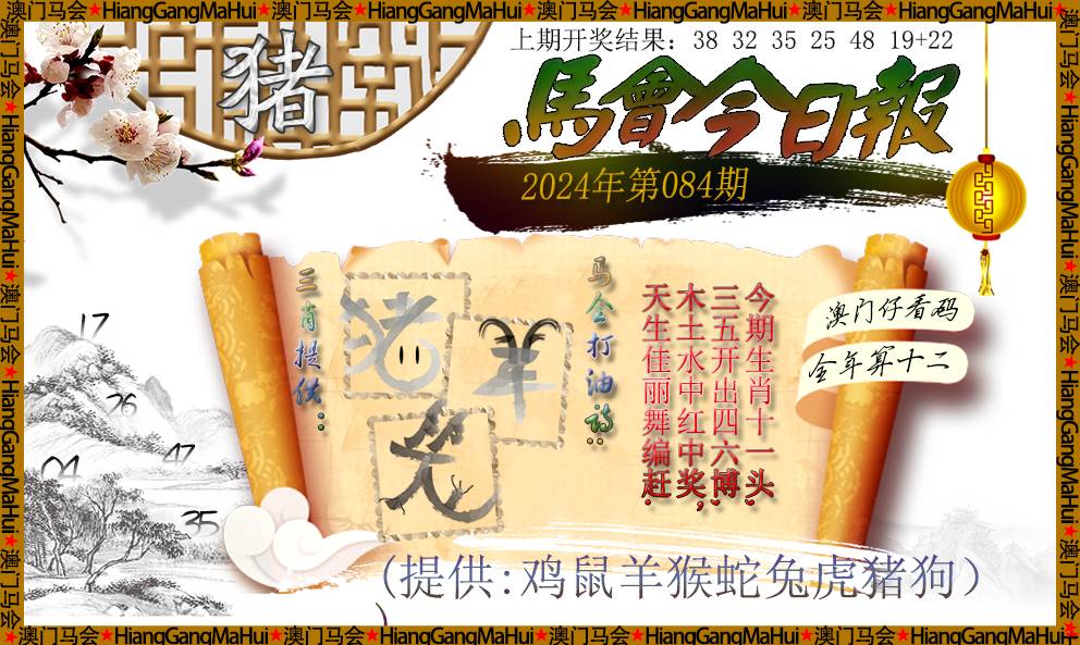 7777788888馬會傳真,互動性執(zhí)行策略評估_3657.906