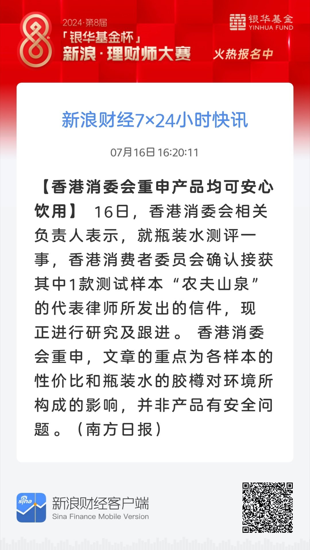 79456CC濠江論壇生肖,持久性計(jì)劃實(shí)施_鉑金版58.21