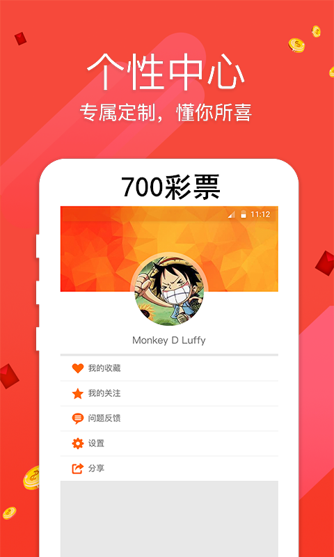 7777788888跑狗論壇版,深層數(shù)據(jù)計(jì)劃實(shí)施_nShop89.593