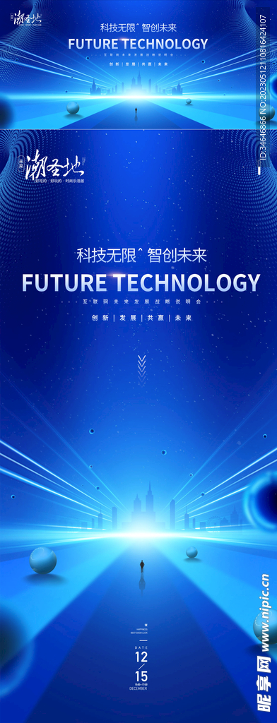 香港免費大全資料大全,創(chuàng)新設計計劃_HDR37.23