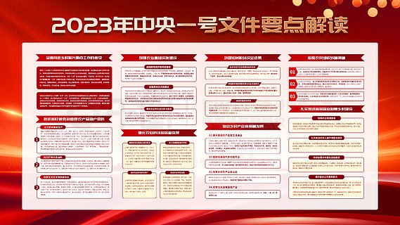 2024年正版資料大全,迅速執(zhí)行設(shè)計(jì)計(jì)劃_特別版33.597
