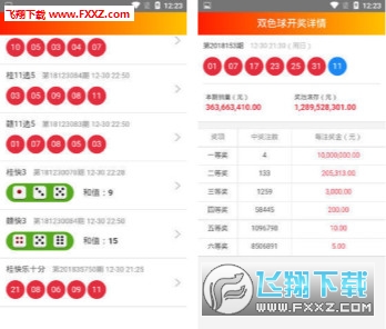 新澳門天天開彩最快查詢結(jié)果,廣泛的關(guān)注解釋落實(shí)熱議_NE版12.219