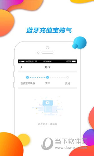 2024年正版資料免費(fèi)大全特色,深度應(yīng)用解析數(shù)據(jù)_復(fù)刻款73.204