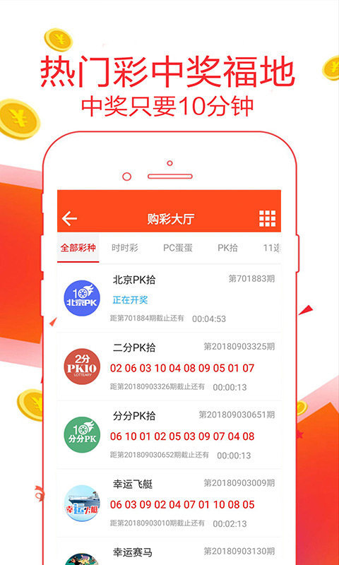777788888新澳門開獎(jiǎng),適用性計(jì)劃實(shí)施_D版77.865