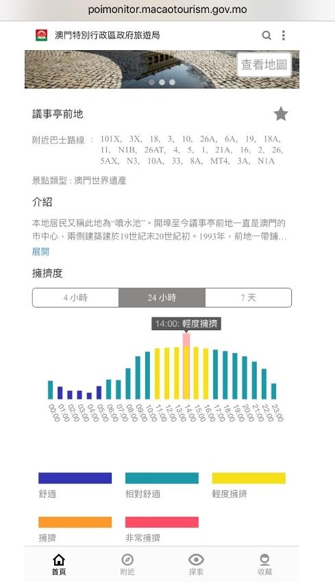澳門正版資料免費(fèi)大全新聞最新大神,穩(wěn)定性策略解析_網(wǎng)紅版89.526