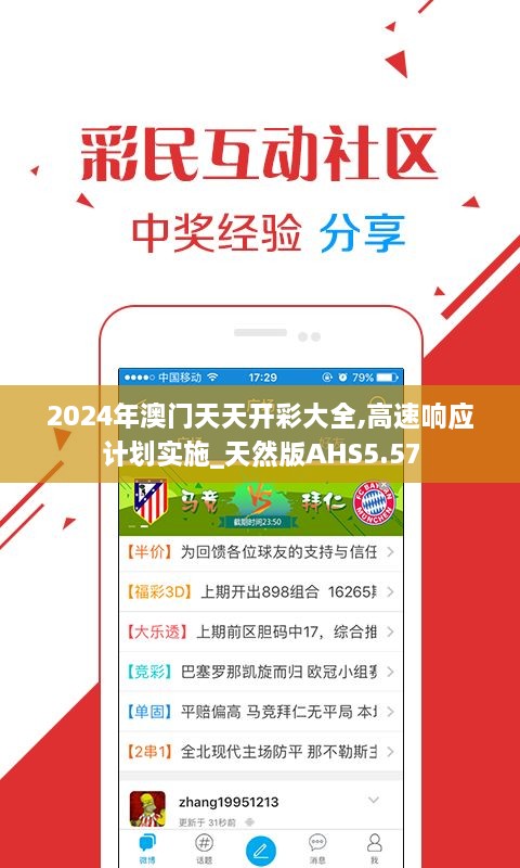 關(guān)于天天開彩與正版免費(fèi)問(wèn)題的探討——警惕違法犯罪風(fēng)險(xiǎn)，天天開彩與正版免費(fèi)問(wèn)題探討，警惕違法犯罪風(fēng)險(xiǎn)