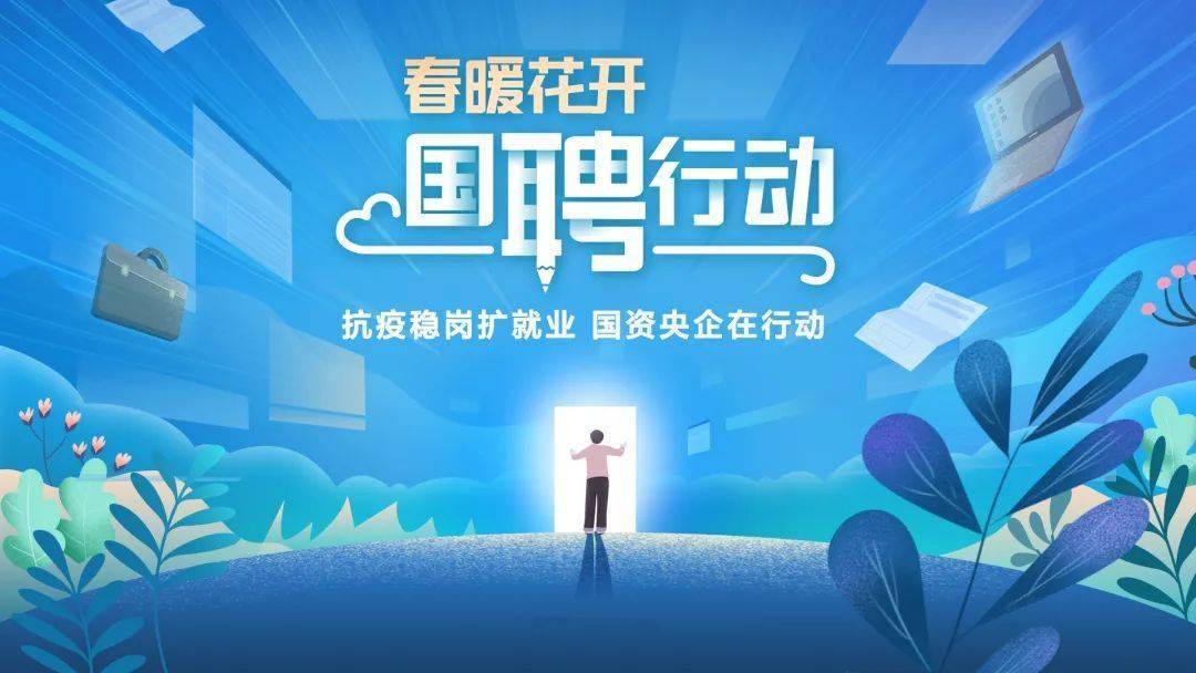 中國兵裝集團招聘官網(wǎng)，探索職業(yè)發(fā)展的首選平臺，中國兵裝集團招聘官網(wǎng)，職業(yè)發(fā)展的首選探索平臺