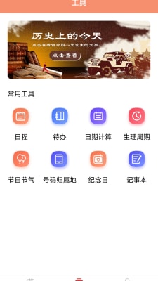 揭秘2024新奧免費資料，深度解析與實用指南，揭秘2024新奧免費資料，深度解析與實用指南手冊