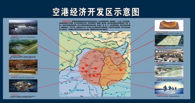 中國(guó)投資最大的機(jī)場(chǎng)，打造世界級(jí)航空樞紐的壯麗篇章，中國(guó)投資最大的機(jī)場(chǎng)，世界級(jí)航空樞紐壯麗崛起之路