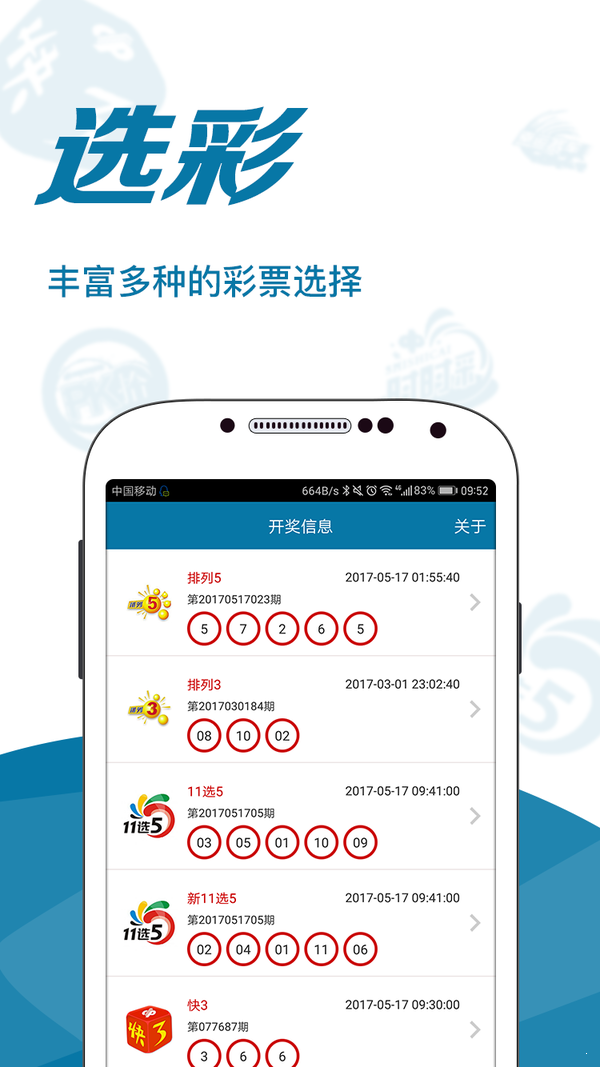 澳門(mén)資料大全，正版資料2022年概述與探討，澳門(mén)資料大全，正版資料2022年概覽與探討